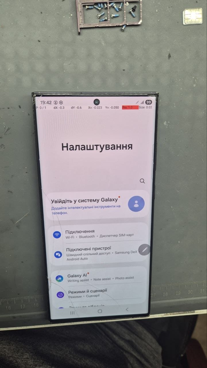 До ремонту — здута батарея